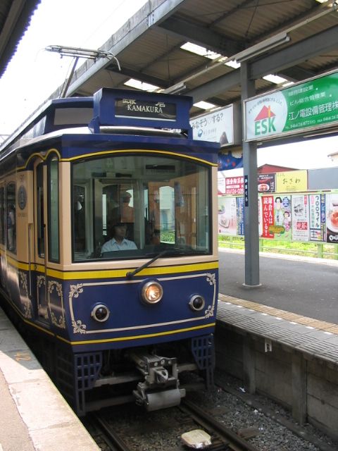 enoden.jpg Size:115KB